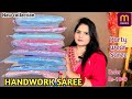 Meesho Saree Haul Meesho Handwork Jimmi Choo Saree Review Wedding Partywear Special Sarees