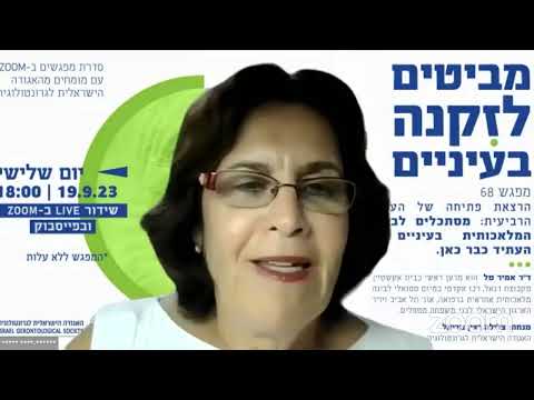 מסתכלים לבינה המלאכותית בעיניים – העתיד כבר כאן