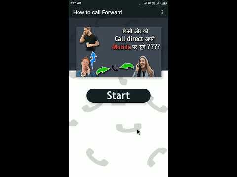 How To Call Forward