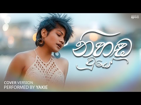 Nihanda Wuye | Cover Performed By Yakie | Cover by Hans