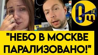 "МЫ НЕ ХОТИМ ЖИТЬ В ТАКОЙ РОССИИ!"