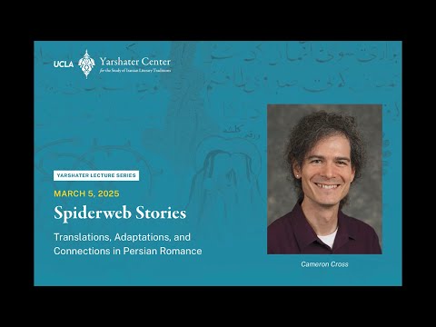 Spiderweb Stories: Translations, Adaptations, and Connections in Persian Romance