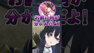 保温でお米炊いたレイドくんの話に爆笑するうるはさんｗ #ぶいすぽ #切り抜き #ぶいすぽっ #一ノ瀬うるは #橘ひなの #白雪レイド