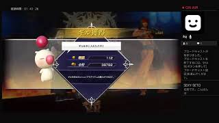 【ディシディア】NT