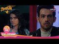 Naagini S4 நாகினி S4 Ep 03 Kanika You Re A Fraud Manas கனிகா நீ ஒரு 