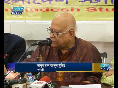 কালো টাকা সাদা হলে ইতিবাচক প্রভাব পড়ে না: অর্থমন্ত্রী