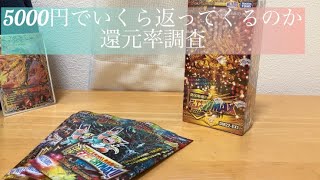 最新弾のデュエマのパック 開けてん
