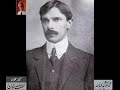 Hussain Imam speaks about Quaid-e-Azam Mohammad Ali Jinnah- From Audio Archives of Lutfullah Khan