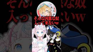 【VCR RUST】にじさんじの新人ぽっぷんパーラーに加入したMondo【切り抜き/乾伸一郎/葛葉/エビオ/セリー/ぷりんららもーど/ぽめろぱんち】 #shorts #にじさんじ切り抜き