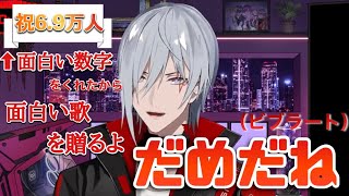 FulgurがTwitterに上げた登録者6.9万人祝いの動画【Fulgur Ovid / ファルガー・オーヴィド / 日本語字幕】