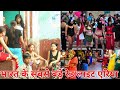 India S 10 Biggest Red Light Areas Shocking Truths Revealed