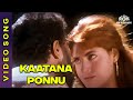 Kattaana Ponnu Romantica Video Song Naam Iruvar Namakku Iruvar Songs Hariharan Prabhudevahits
