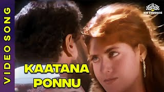 Kattaana Ponnu Romantica Video Song  Naam Iruvar N