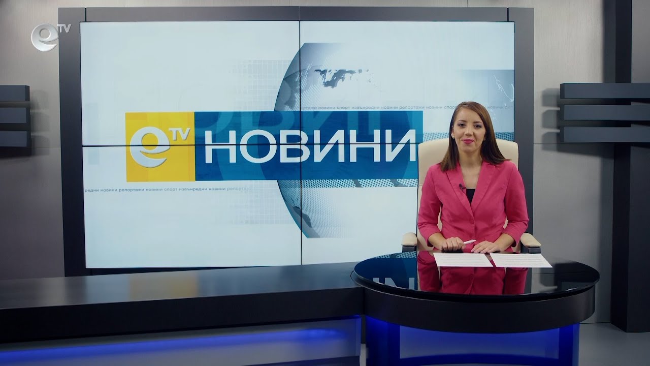 Новини 06 04 2022