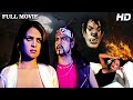 देखिए 2006 की खोफनाक हॉरर हिंदी फिल्म Virana 2