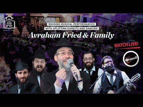 REPLAY - ATIME Shas-a-Thon 5780 - Avraham Fried - Benny Friedman - Eli Marcus - 8th Day