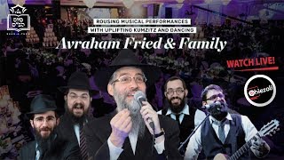 שידור חוזר - ATIME ש"ס-א-תון 5780 - אברהם פריד - בני פרידמן - אלי מרקוס - יום שמיני