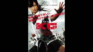 Download lagu FILM KARATE SABUK HITAM SERU FULL ACTION SUB INDO mp3