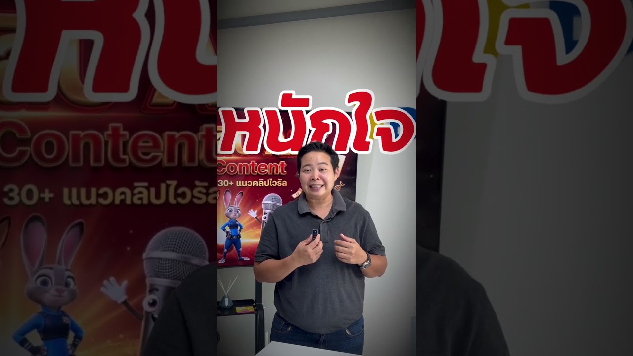 AI Super Content คลาสที่พาคุณไปไกลกว่าที่เคย!