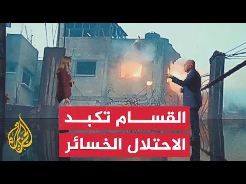 قراءة عسكرية.. كتائب القسام تخوض معارك ضارية مع قوات الاحتلال في غزة