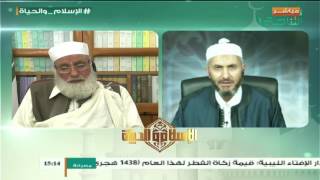 الإسلام والحياة | مع الشيخ حمزة أبوفارس | أحكام الصيام | 18 - 6 - 2017