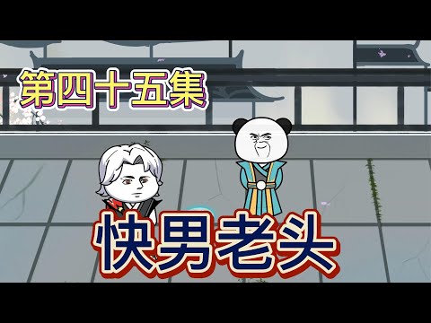 斡旋造化