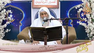 تفسيرالربانيين ـ سورة المائدة ( 25 ) الآيات ( 80-89 )  تاريخ 23 7 2023