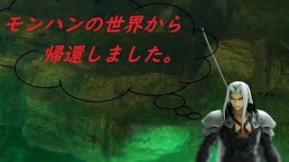 【スマブラSP】VIP→人が集まったら自由にフレ戦！