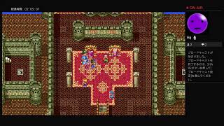 ドラゴンクエスト3やる。［初見］part 1