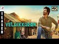 Velaikkaran  -  Official Trailer  | Sivakarthikeyan, Nayanthara, Fahadh Faasil | Anirudh