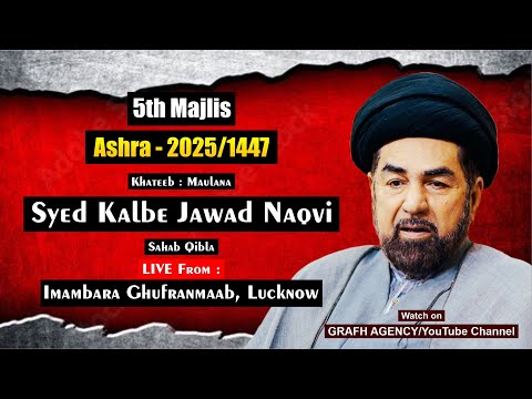Maulana Kalbe Jawad Naqvi | 5th Majlis | Ashra 1447-2025 | Imambara Ghufranmaab, Lucknow