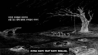 Download lagu (SUB INDO) A Tale Of The Glass Bead: Butterfly Effect GFRIEND (예자친구) mp3 Download lagu (SUB INDO) A Tale Of The Glass Bead: Butterfly Effect GFRIEND (예자친구) mp3