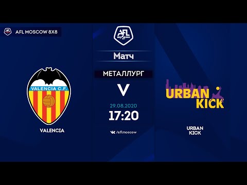 AFL20. Euroleague B3. Day 4. Valencia - Urban Kick