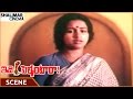 Idi Pellantara Movie Raadhika Telling Emotional Flashback Chiranjeevi Shalimarcinema