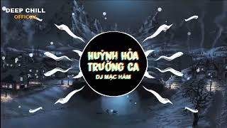 萤火长歌 (DJ默涵版) - Huỳnh Hỏa Trường Ca - Bình Sinh Bất Vãn (DJ Mặc Hàm) - Ping Sheng Bu Wan