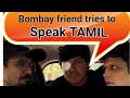 Bombay Friend tries to speak TAMIL🙉🙊 (Famous bombay Comedian Rahul Subramanian comedy collection)