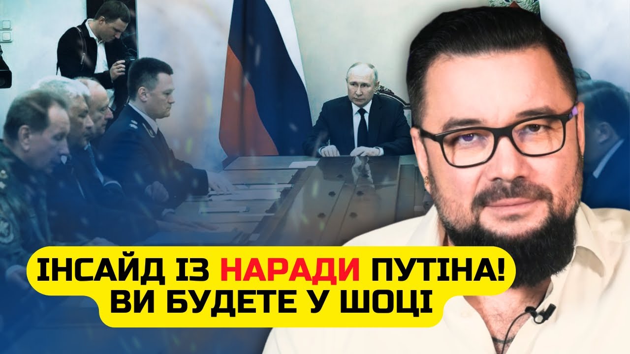 МУРЗАГУЛОВ: У Путіна остаточно ПОЇХАВ ДАХ! ВИБУХНЕ вся РФ.Інсайд з НАРАДИ у К?