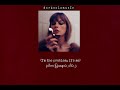 Taylor Swift ~ Anti hero (Eng ~ Mmsub) lyrics video