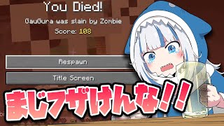 【日本語字幕】マイクラで死にまくり、拗ねちゃうぐらちゃん【ホロライブEN切り抜き】