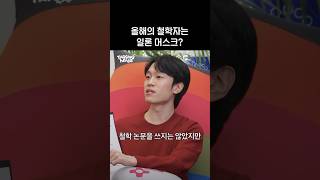 일론 머스크는 철학자일까?