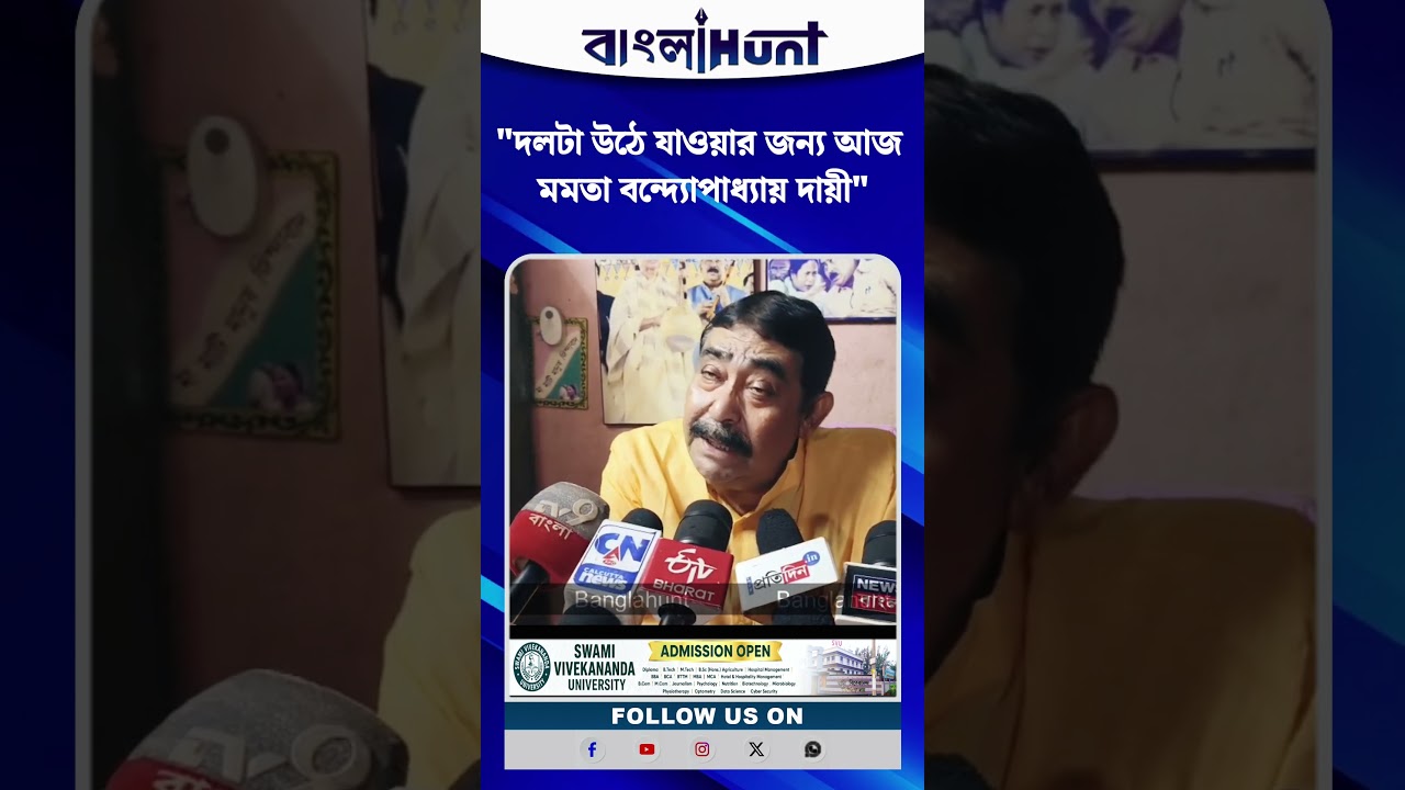 কালীঘাট তৃণমূলের বর্তমান পরিস্থিতি নিয়ে বিস্ফোরক অনুব্রত, নিশানায় মমতা বন্দ্যোপাধ্যায়