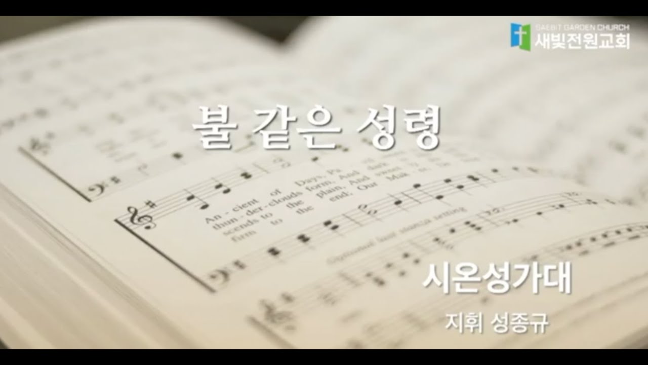 찬양 영상