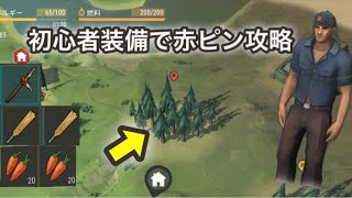 23 地球最後の日サバイバル ガソリンスタンド攻略でオフロードバイクをゲット ラストデイオンアース أغاني Mp3 مجانا 23 地球最後の日サバイバル ガソリンスタンド攻略でオフロードバイクをゲット ラストデイオンアース أغاني Mp3 مجانا