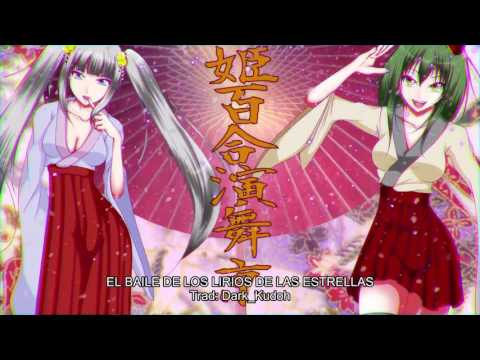 (MWD feat.Miku & GUMI) Star Lily Dance Performance  (Sub español)