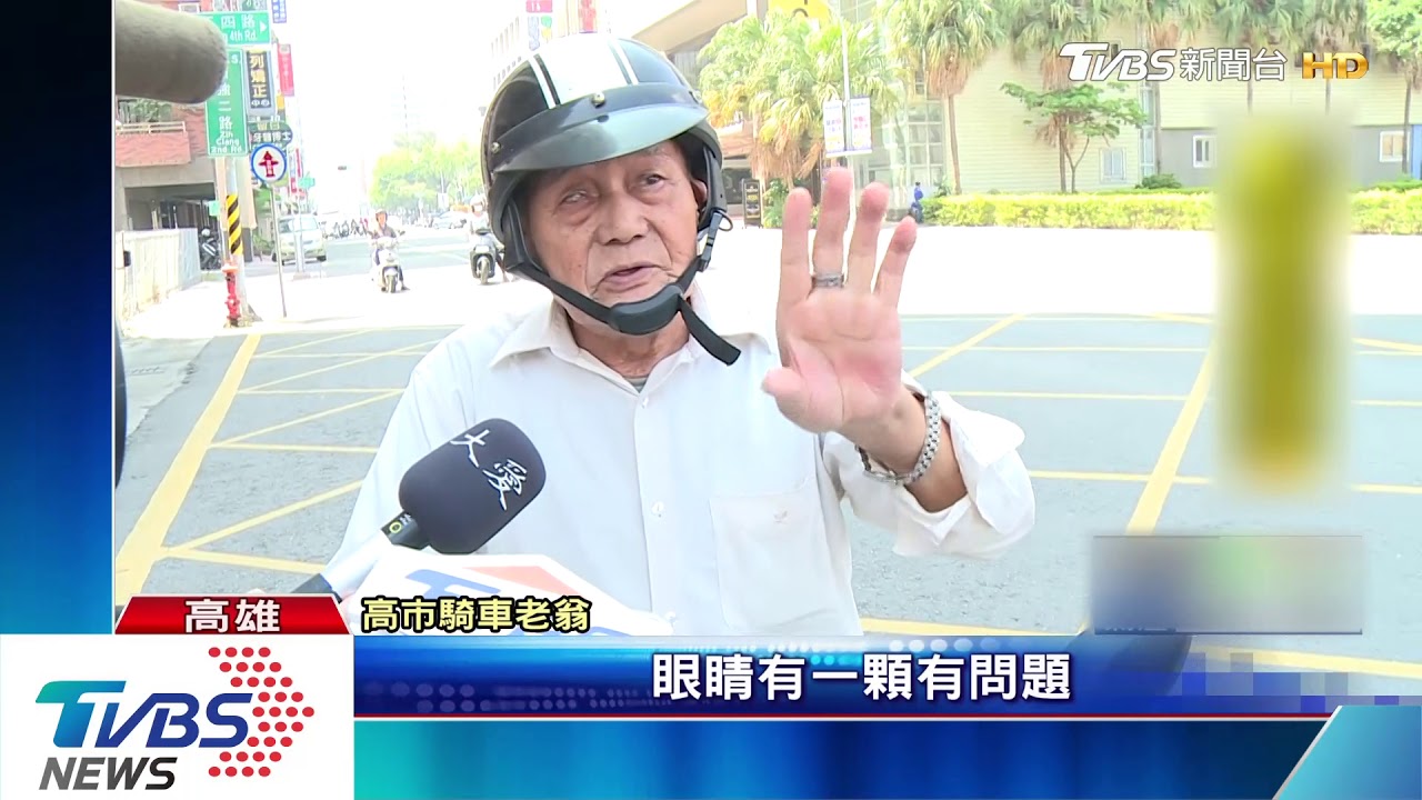 高齡車禍1季逾3000起 長輩最愛闖馬路