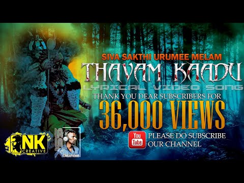 Thava Kadu Full Lyrical Song feat Siva Sakthi Karu