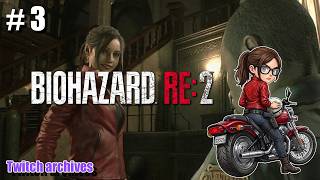 #3【BIOHAZARD RE:2】クレア編 初見プレイ【バイオハザードRE2 / Resident Evil 2 Remake】