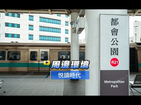🌿無敵View景🌅寵物可議🐈‍屋主自租、免仲可租補 整層住家 悦讀時代 591租屋 月租18,000元/月