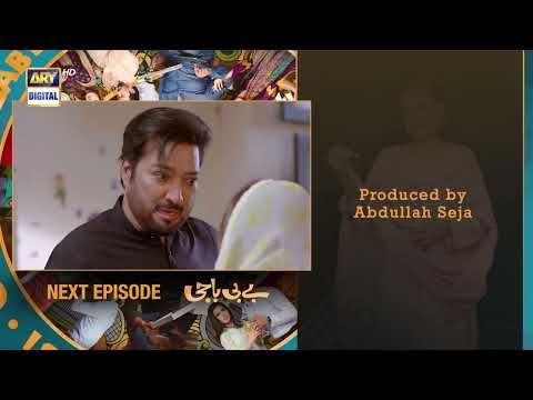 Baby Baji Episode 42 | Teaser | ARY Digital Drama
