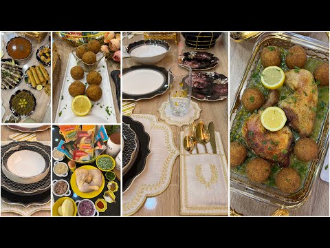 طاولة رمضان 2026 شاركتكم روتيني الرمضاني وكآمل التحضيرات كروكات الأرز قراتان شوربة حميس مطلوع مشاوي